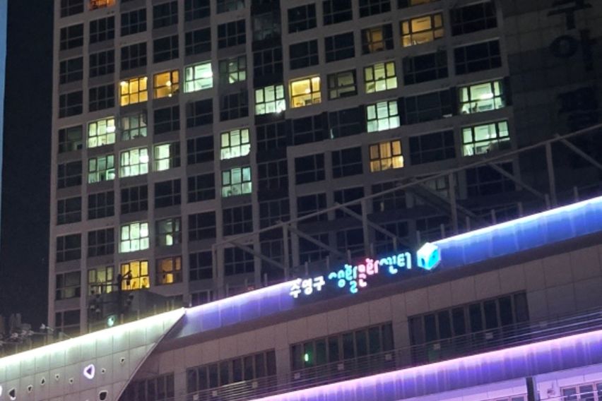 부산광안리 오션뷰♡