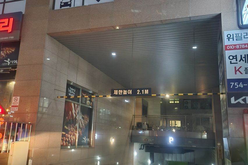 ♥️남위례역 따스한 원룸 15번째 이미지