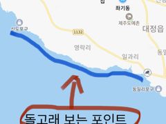돌고래뷰 3분컷  A 14번째 이미지