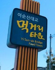 더 스페이스 이든 8번째 이미지