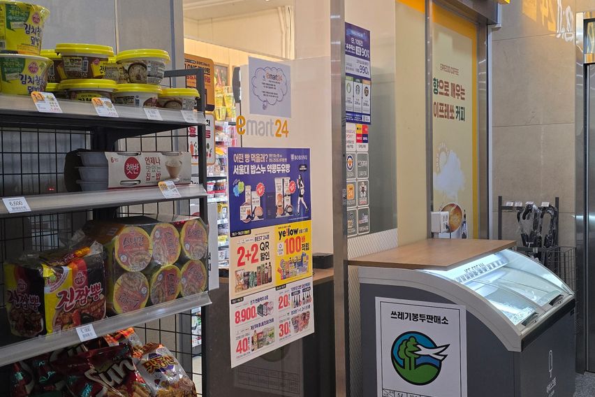 동해오션뷰 어울스테이