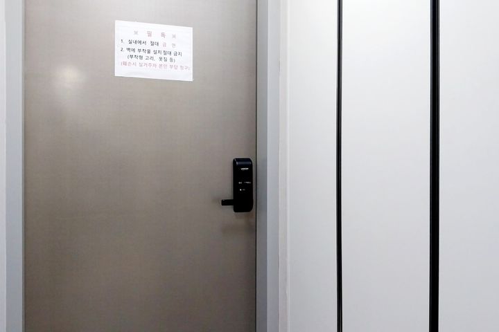 이천종합운동장 근처 16번째 이미지