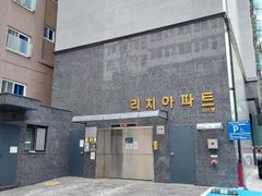 [Station Area] Rich@63 14th image