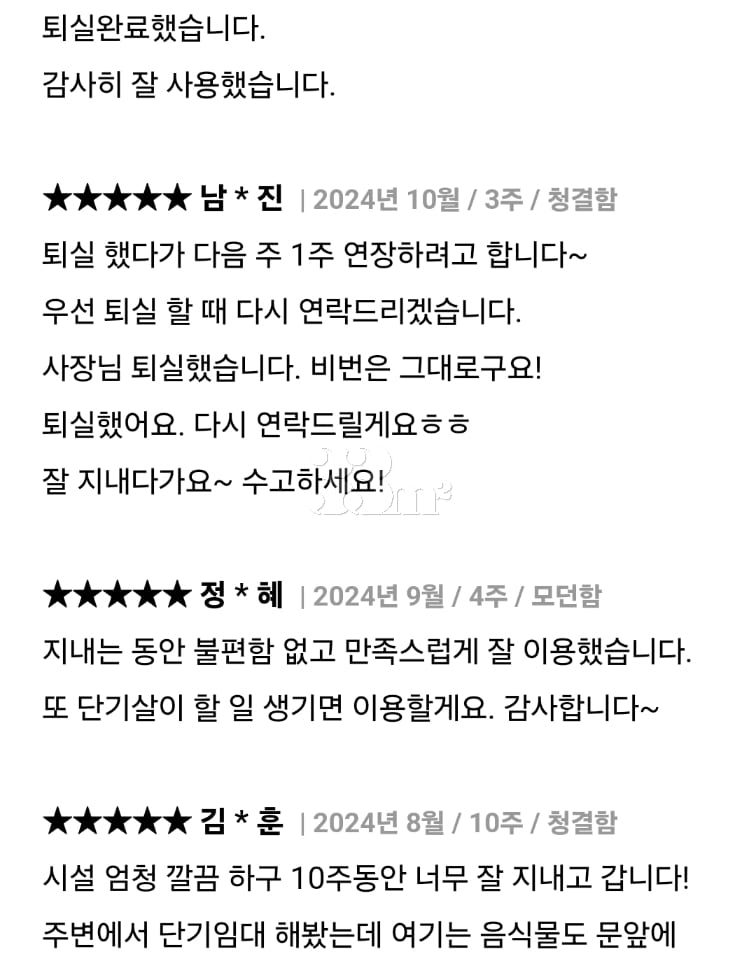 Cleanliness_1.5.Available 17th image