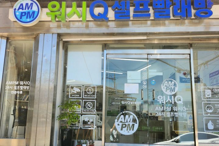 노들역3분 용산HYBE 16번째 이미지