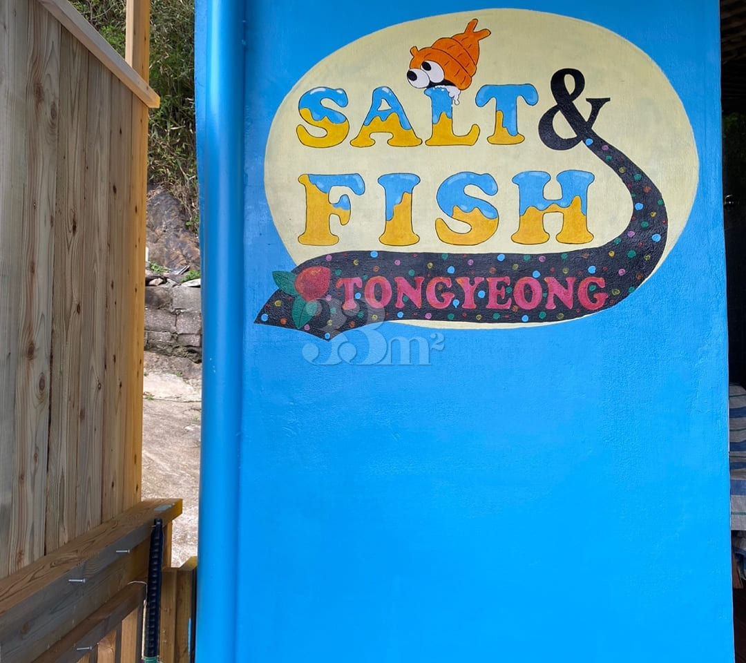#1 Salt & Fish 10th image