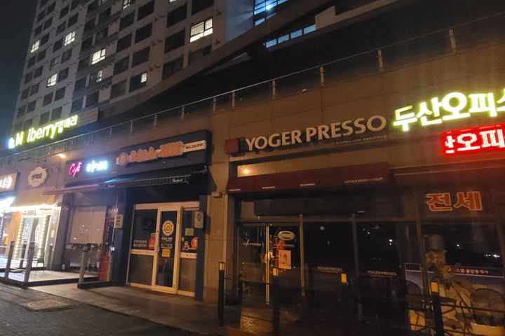 생명과학단지.관리최상 16번째 이미지