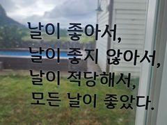 산방산  돌담_해무리 17번째 이미지