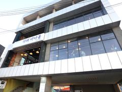 침대에 바다뷰 속초해변 9번째 이미지