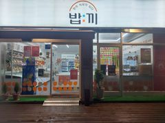 JK홈즈스테이(1) 13번째 이미지