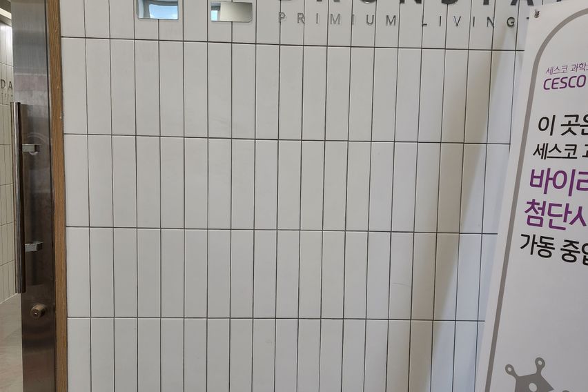 다온스테이 704호