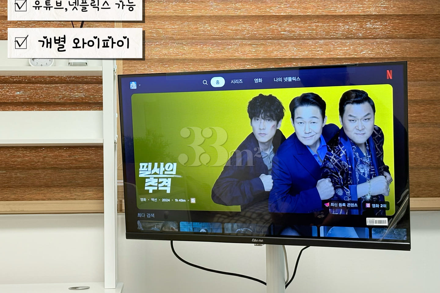 🥨 New: Yangsan Pusan National University Hos 13th image