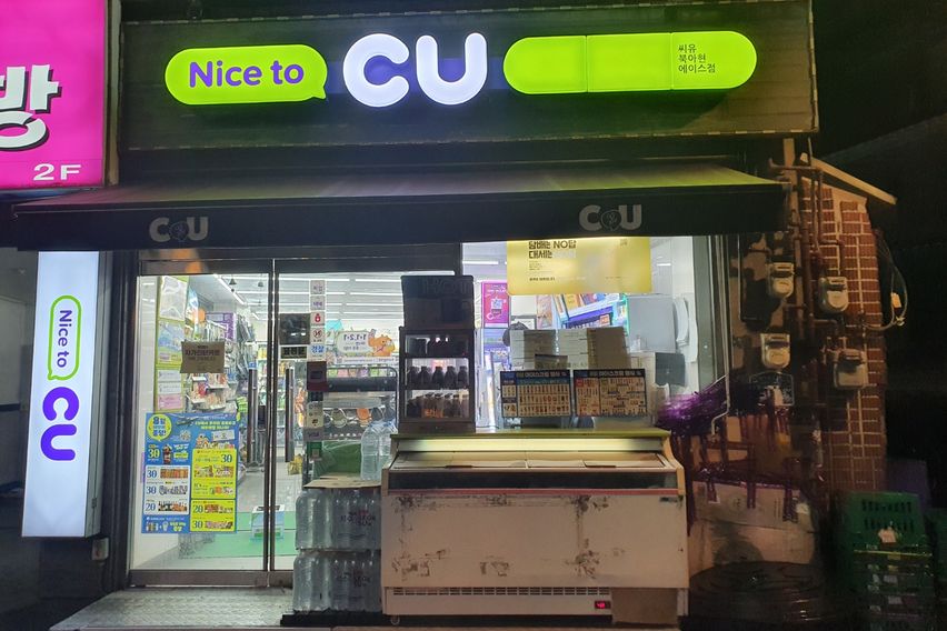 아현역3분거리 3룸