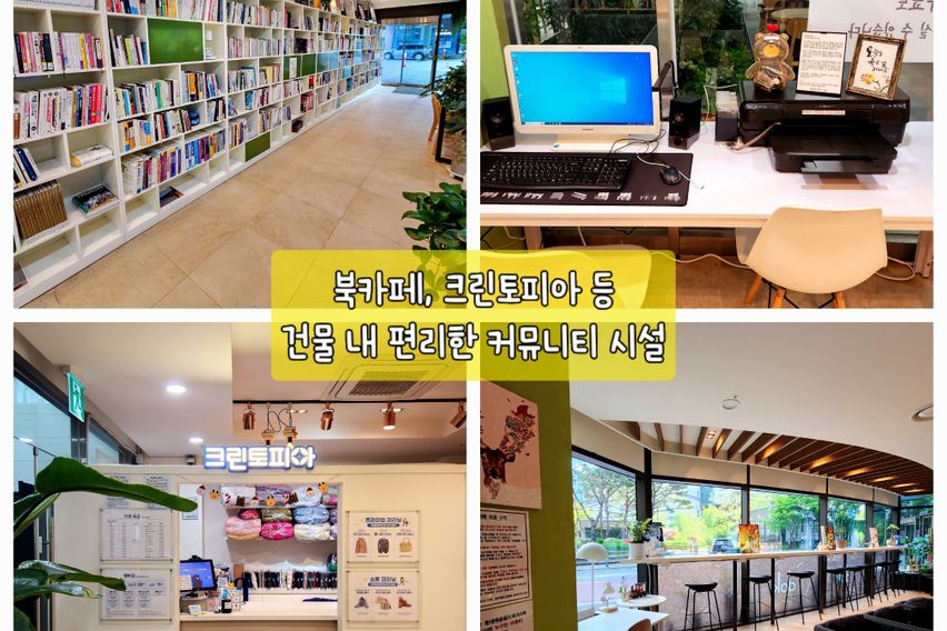 🎉신규오픈 롯데캐슬✨