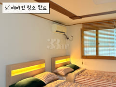 🥨New Yangsan Pusan National University Hospi 5th image