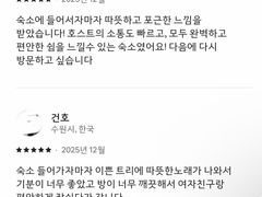 3-minute walk to Jukjeon Station, fully furni 13th image