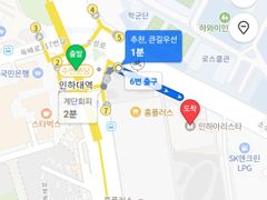 인하대역/인하대정문원룸 10번째 이미지