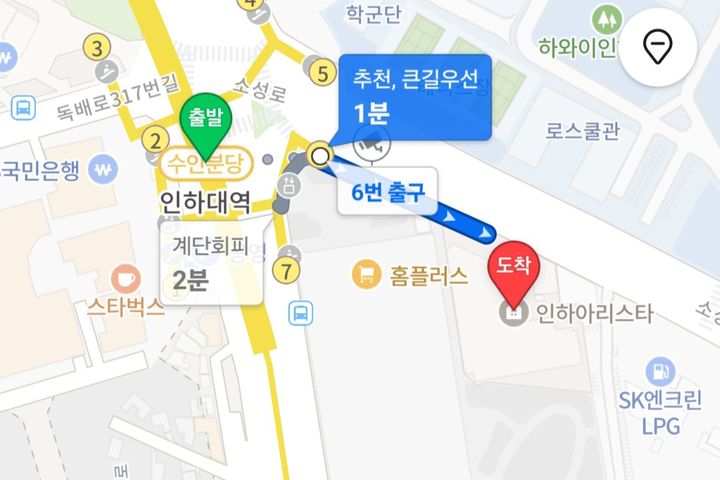 인하대역/인하대정문원룸 10번째 이미지