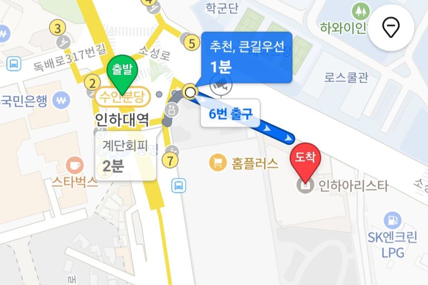 인하대역/인하대정문원룸