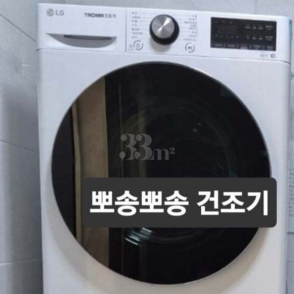 ๐ Fresh & Airy Brand-New Studio 12th image