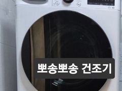 💟뽀송 신축 원룸a1 12번째 이미지