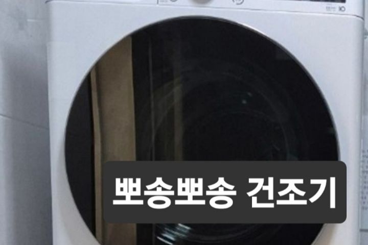💟뽀송 신축 원룸a1 12번째 이미지