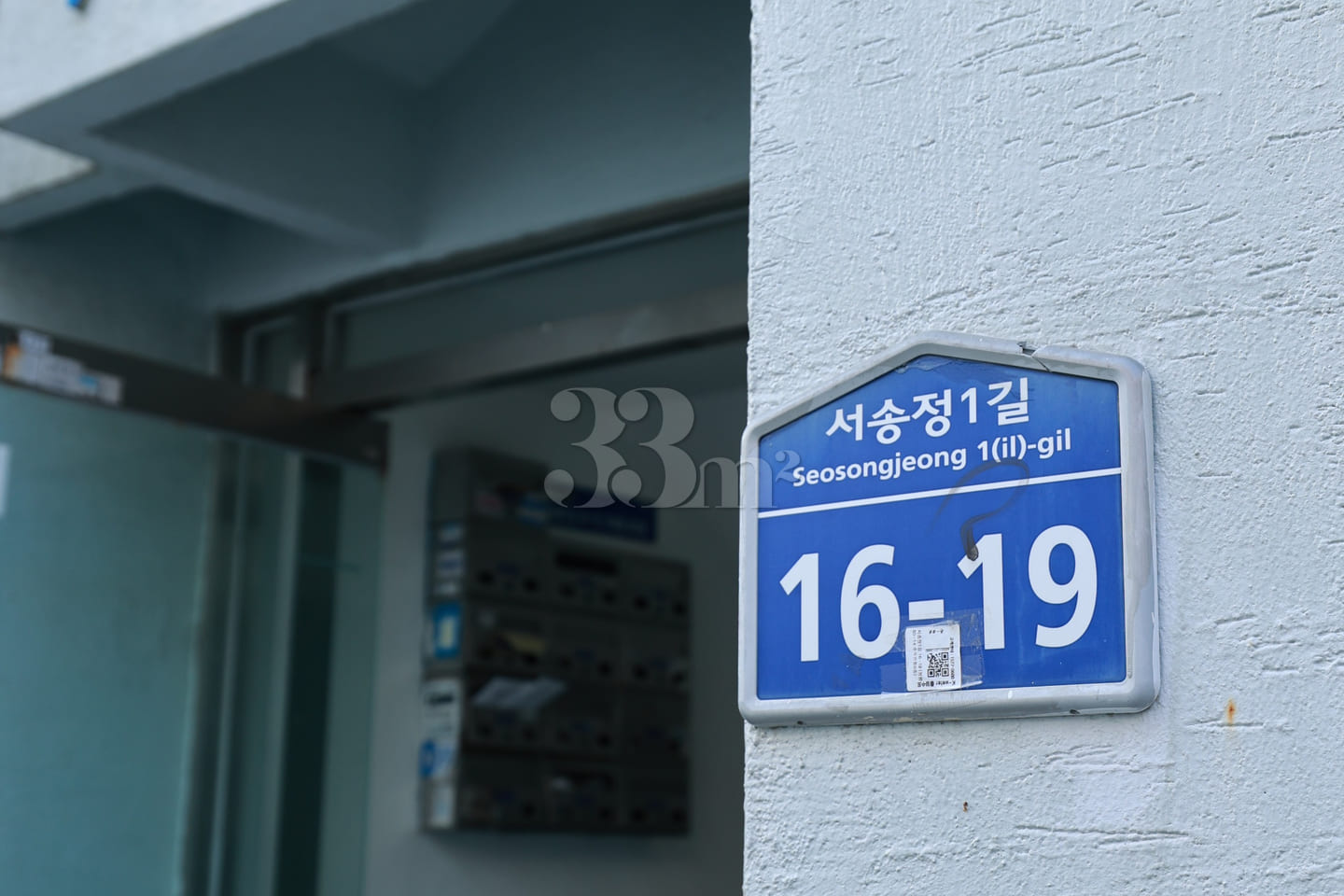 Tongyeong White House 5th image