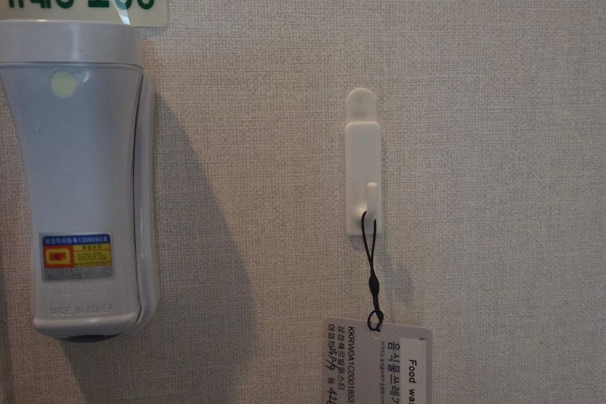 쌍문역 1분 숙소 ♥️