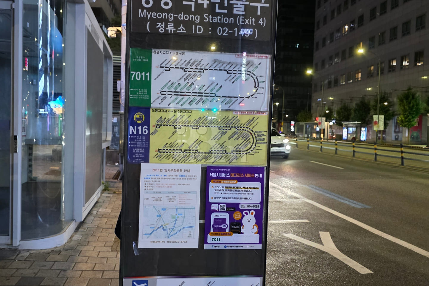 Comfortable 2-room apartment near Myeong-dong 12th image