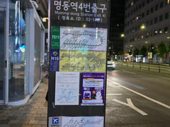 Comfortable 2-room apartment near Myeong-dong 12th image