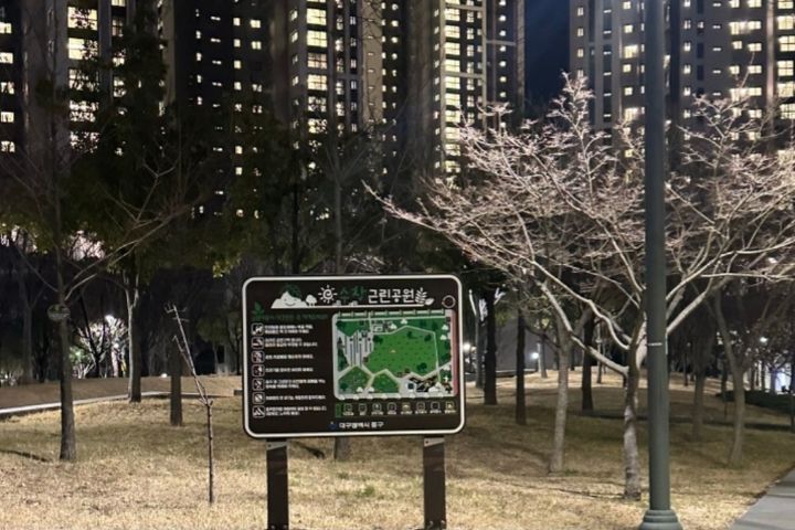 대구 롯데백화점 6번째 이미지