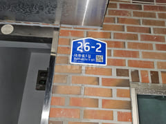 1-minute walk from Seoul National University 12th image