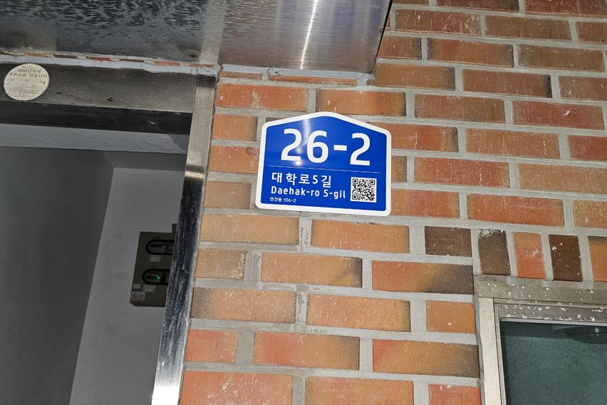 서울대병원1분혜화역원룸