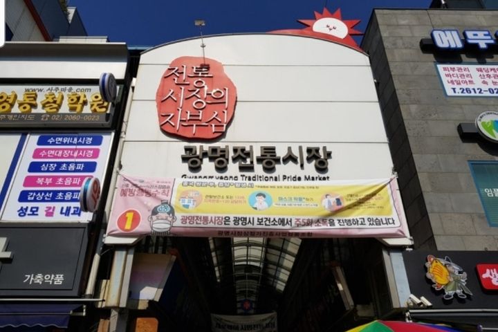 고척스카이돔 개봉역세권 16번째 이미지