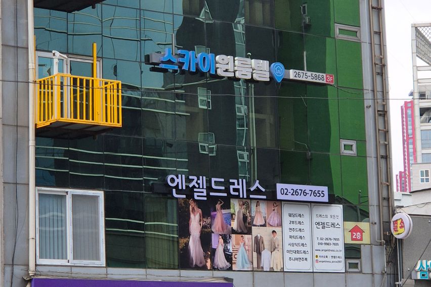 영등포고시원 내창방A 8번째 이미지