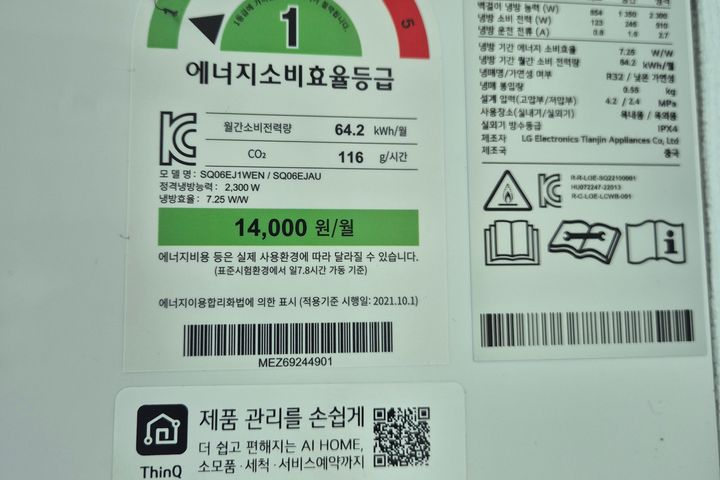 넓은공간쉐어)힐링❤️ 14번째 이미지