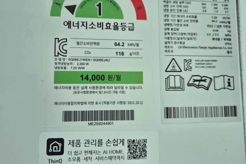 아파트공간쉐어)힐링❤️ 14번째 이미지