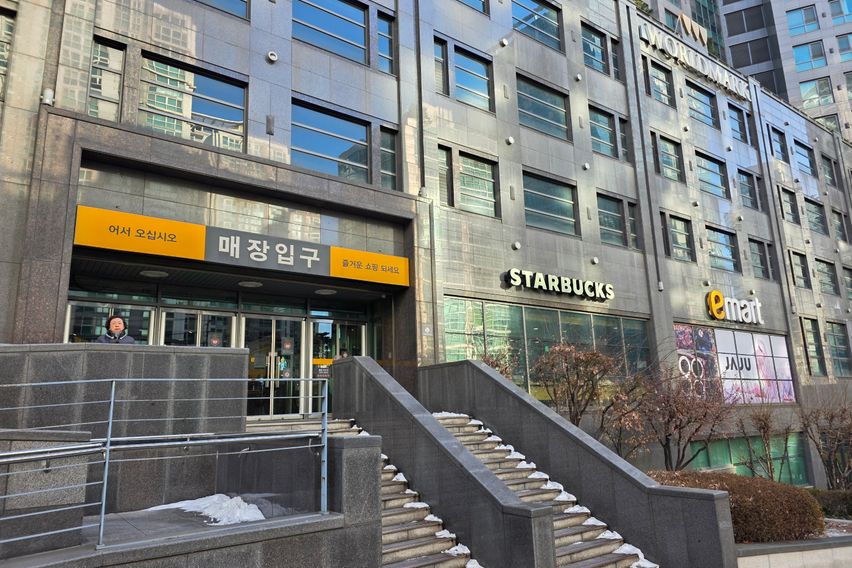 🚅공덕역5분거리조용한집 9번째 이미지