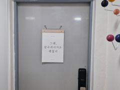 성수동 핫플 렌트하우스 8번째 이미지