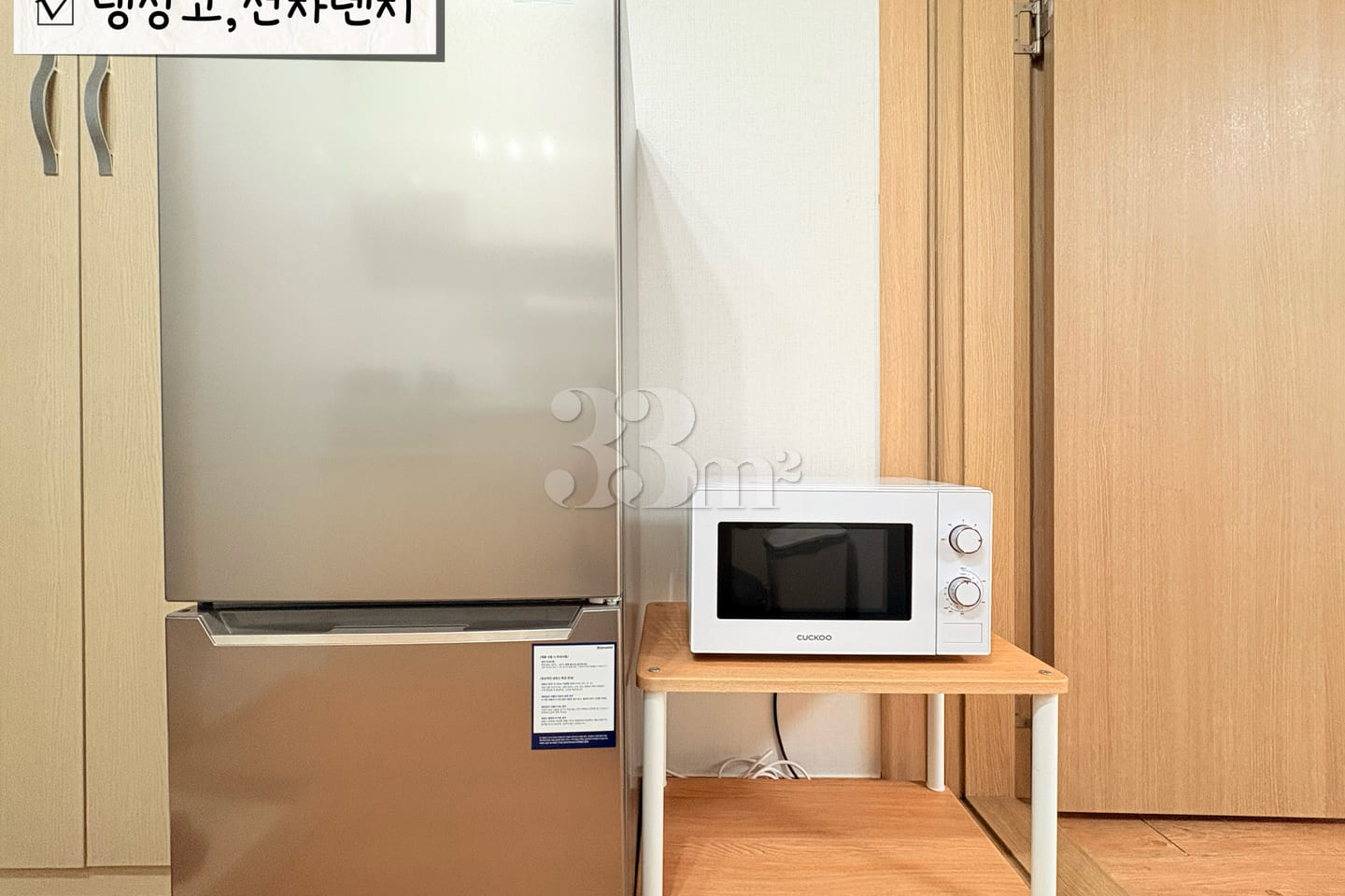 🥨 New: Yangsan Pusan National University Hos 5th image