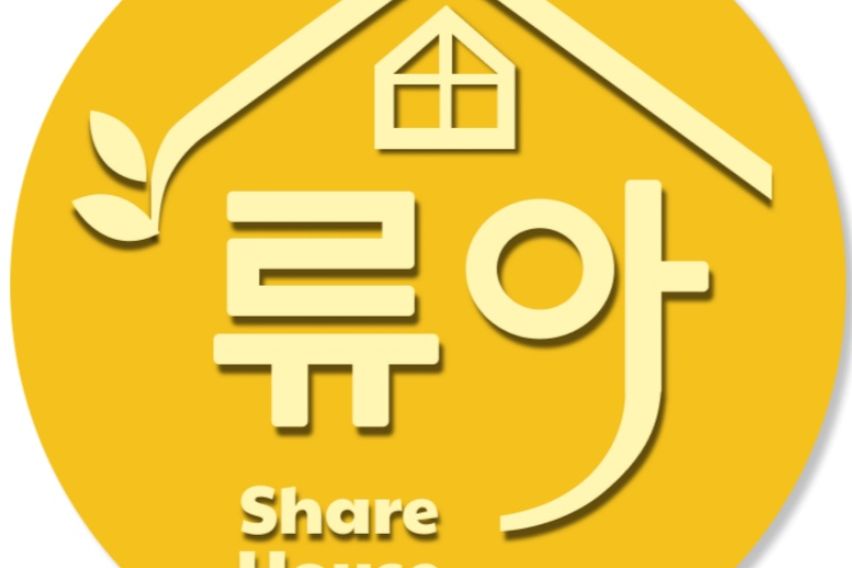 유성충남대풀옵션여성전용 16번째 이미지