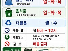 덕천 화목, 쉼 11번째 이미지