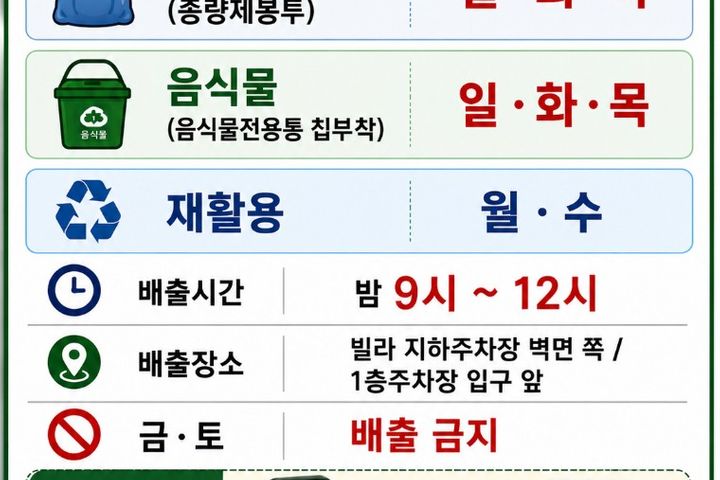 덕천 화목, 쉼 11번째 이미지