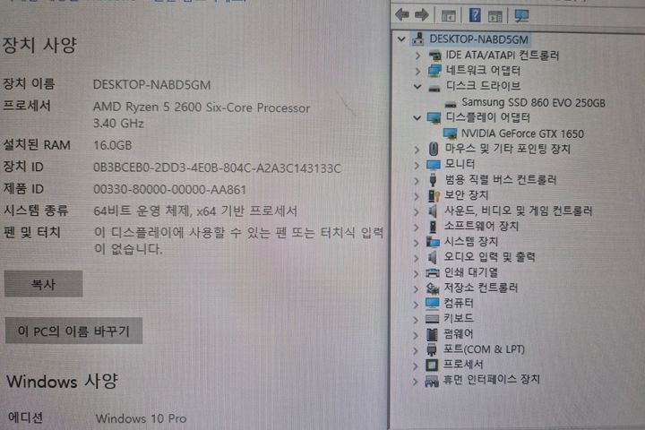 더휘게하우스pc룸205 9번째 이미지