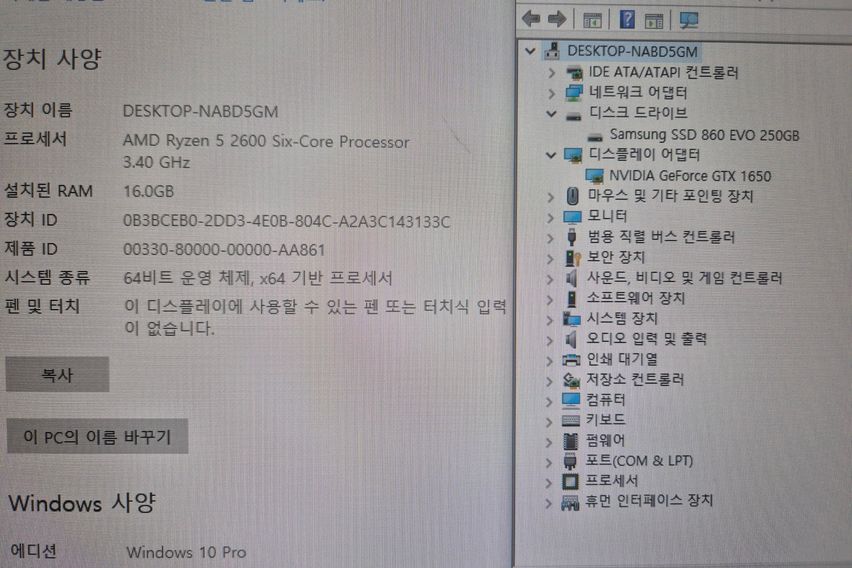더휘게하우스pc룸205 9번째 이미지