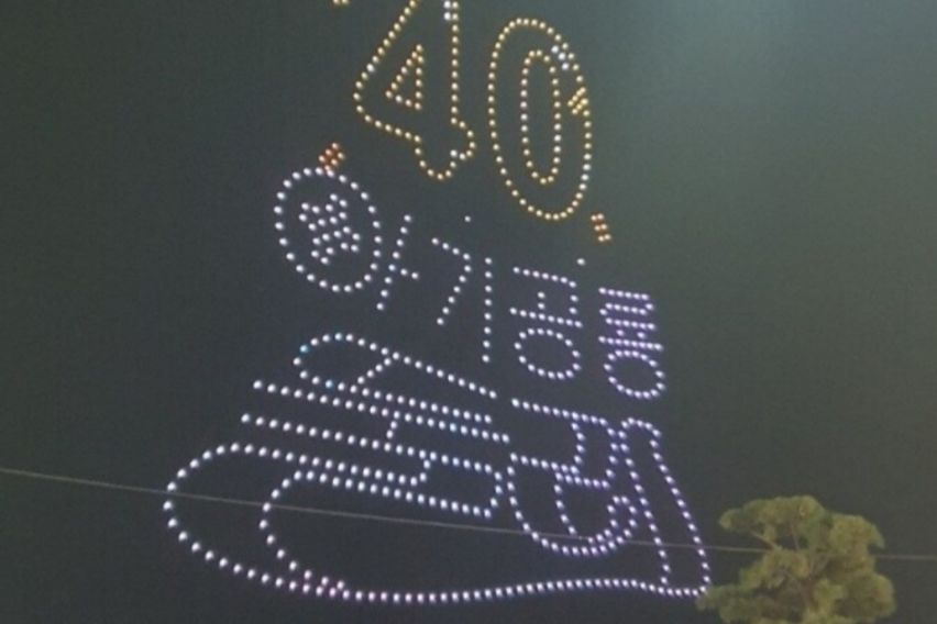 Gwangalli Ocean View Aesthetic Accommodation  15th image