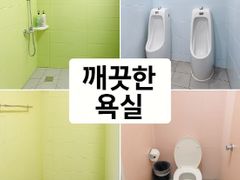 싱글라이프315(남성) 10번째 이미지