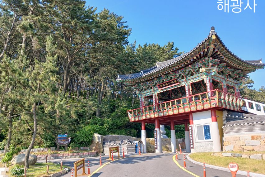 동부산 기장 바다조망 8번째 이미지