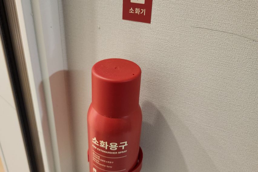스테이산책 웰컴키즈투룸 15번째 이미지