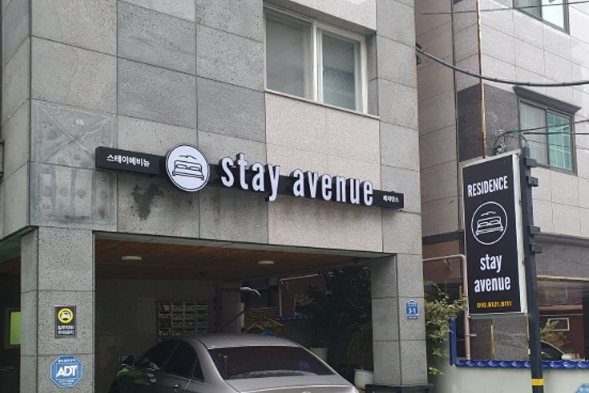 스테이에비뉴206호